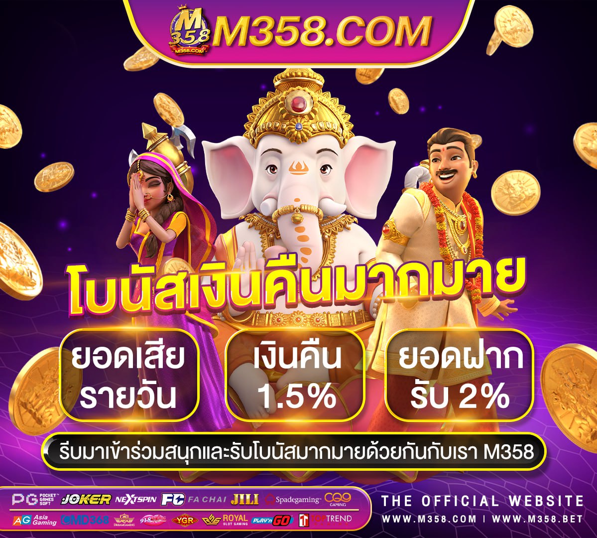 slotonlineที่ดีที่สุด tmb all in slot games